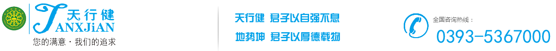 濮阳市天行健清洗保洁有限公司